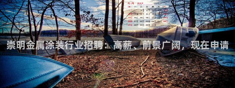美高梅公馆公寓