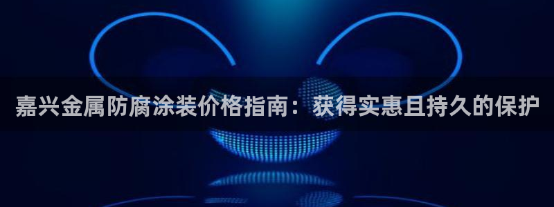美高梅官网版手机版