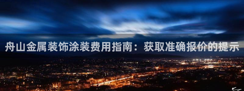 美高梅酒店北京店地址