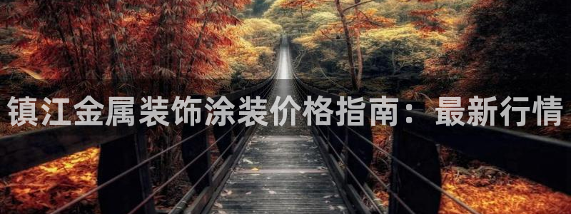 美高梅和永利是一家吗