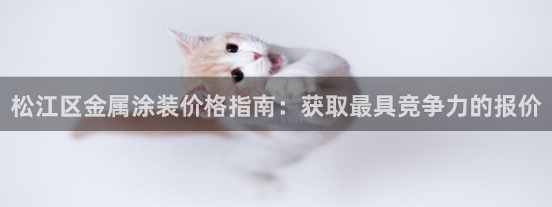 美高梅集团老板