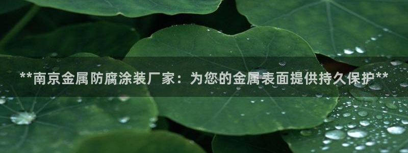 美狮美高梅酒店谢霆锋