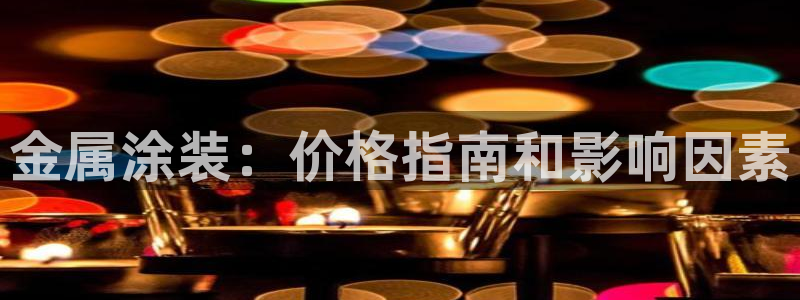 美狮美高梅酒店房间数量