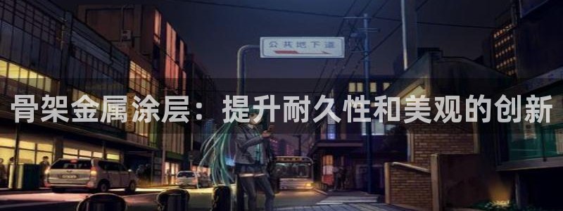 美高梅大厦