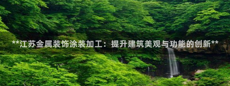 美高梅大厦