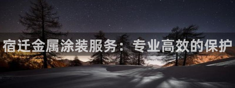 美高梅游戏导航
