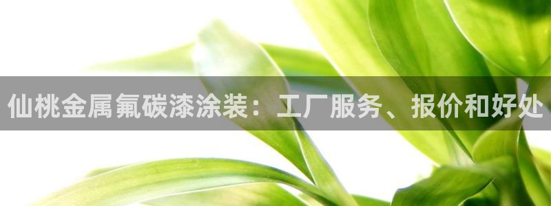 美高梅酒店三亚