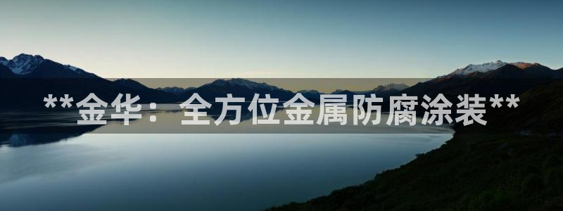 美高梅开业时间