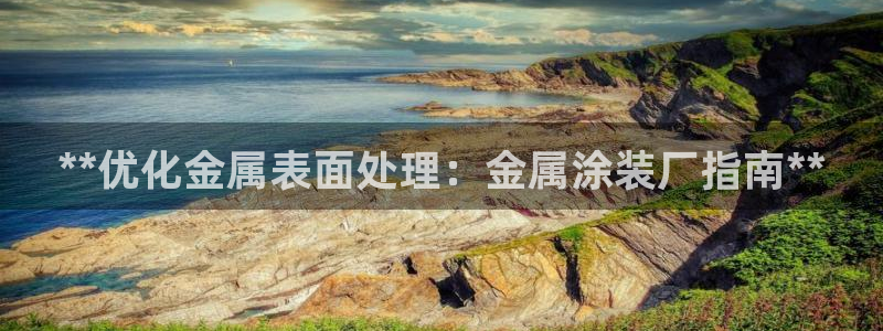 美高梅和米高梅是什么关系啊