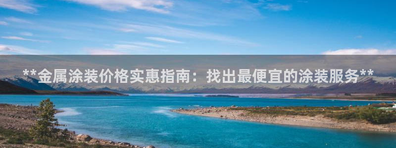 美高梅何超琼股份
