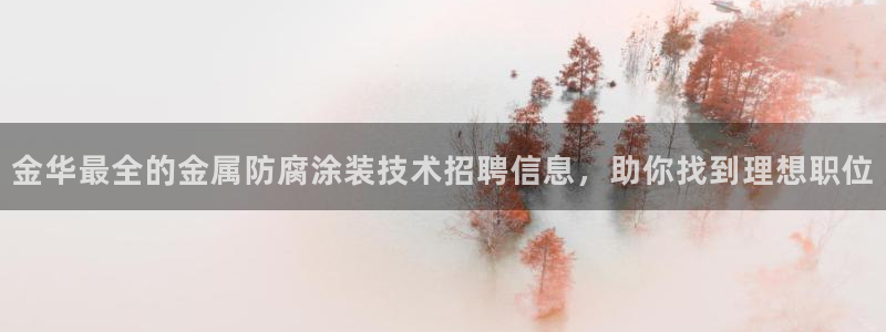 美高梅大酒店创始人