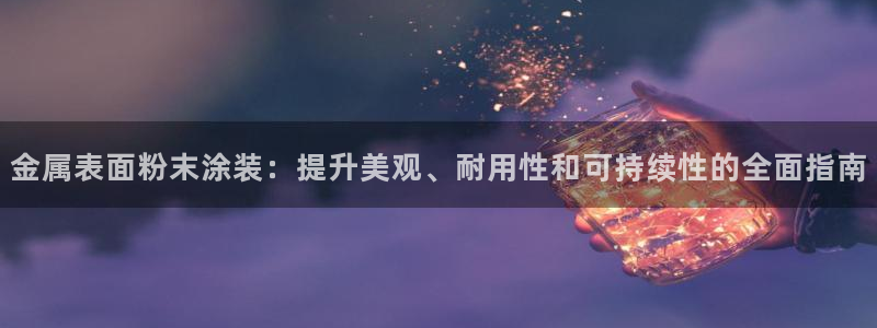 美高梅休闲中心