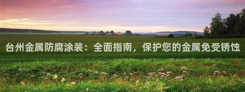 美高梅现金网