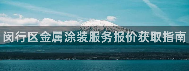 美高梅酒店旗下品牌大全