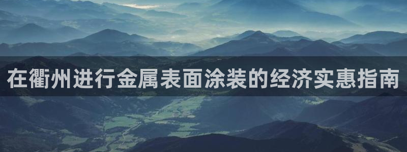 美高梅会员卡可以退吗