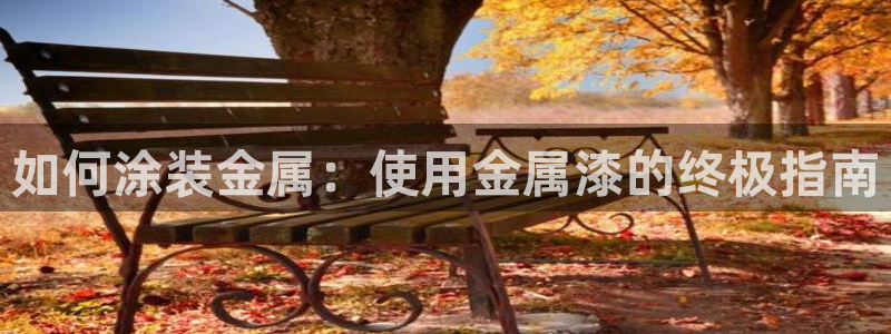 美高梅与陈百强