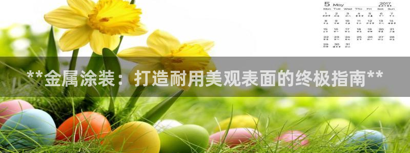 美高梅会员卡通用吗怎么用
