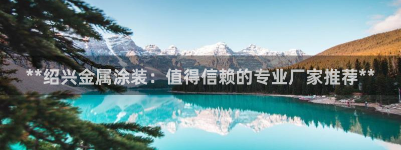 美高梅在哪