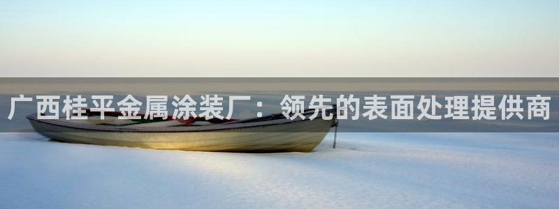 美高梅游戏安卓手机版