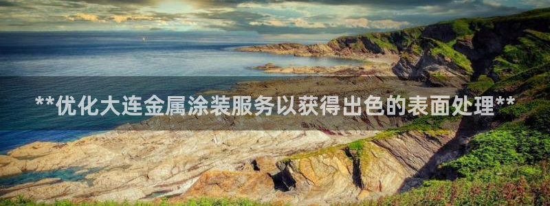 美高梅商业广场