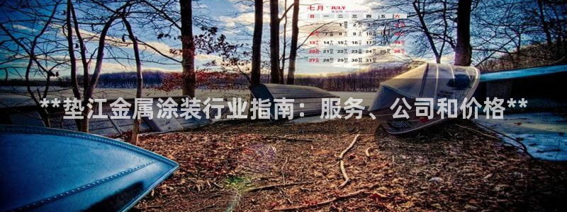 美高梅股票和美高梅中国的关系