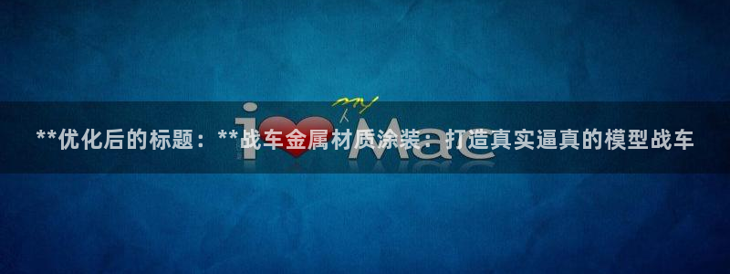 美高梅会员卡需要退卡吗