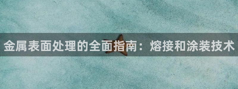美高梅品牌介绍