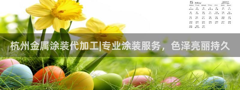 美高梅大酒店自助年卡