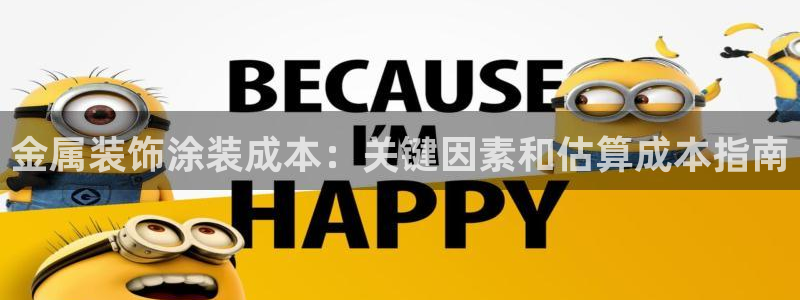 美高梅佛手柑是什么?