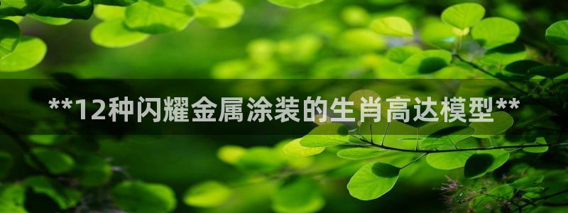 美高梅大酒店图片