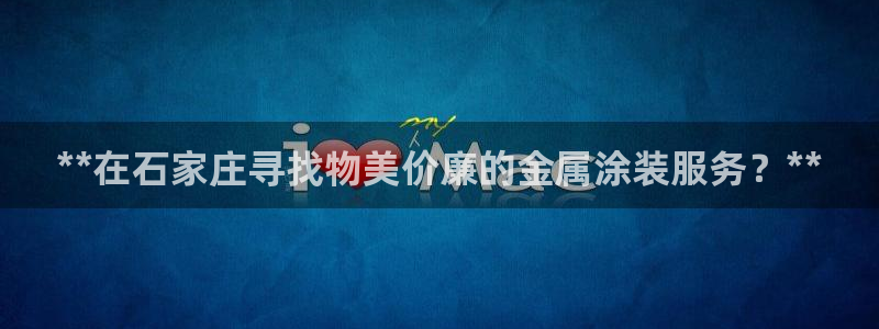 美高梅有什么好吃的