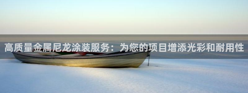 美高梅西岸