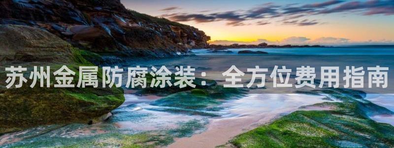 美高梅游戏官网app可以玩吗