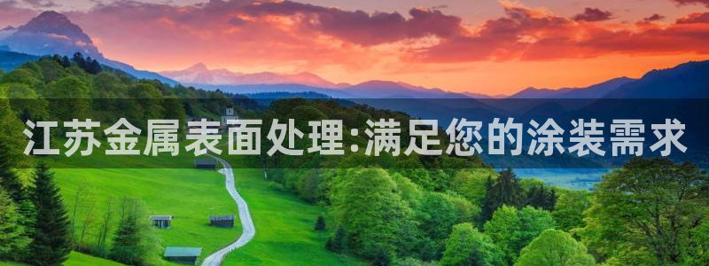 美高梅国际酒店集团位于美国哪个城市