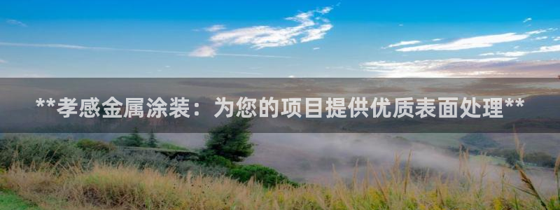 美高梅商场