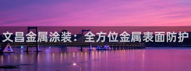 美高梅官网招聘