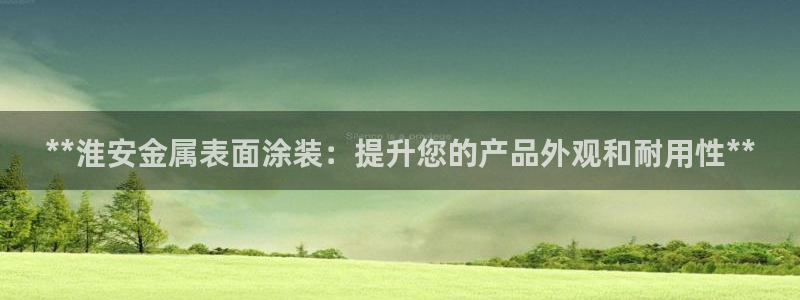 美高梅酒店免费的什么茶