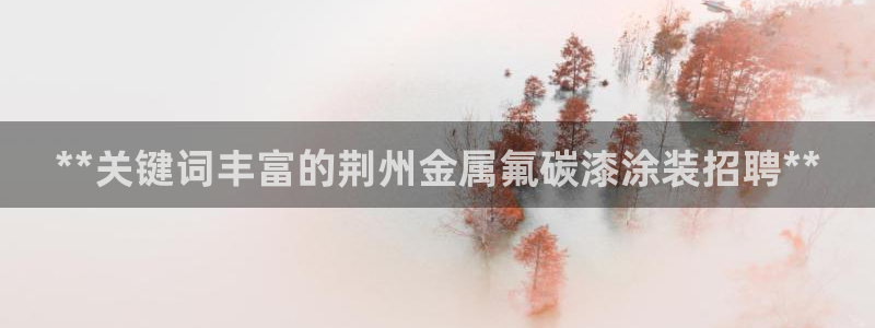 美高梅大酒店中国