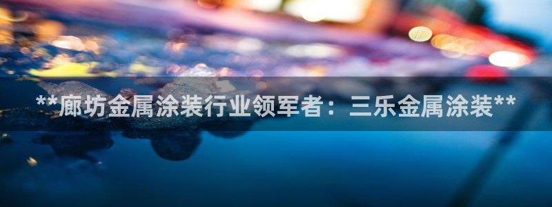 美高梅佛手柑润肤露怎么样