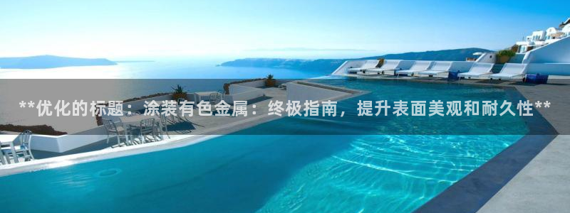 美高梅最大筹码