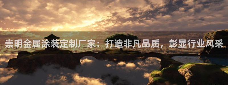 美高梅北京美高美