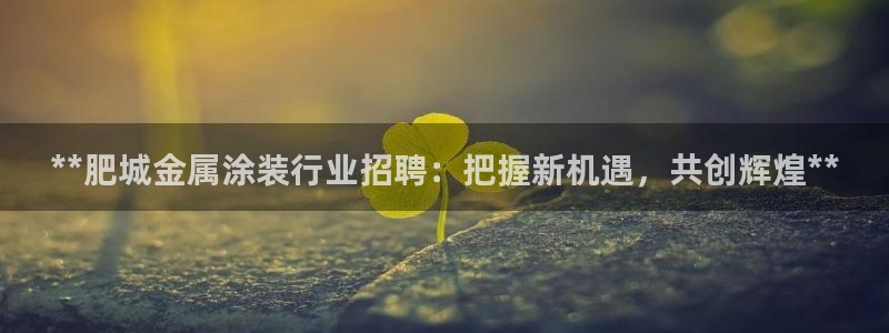 美高梅会员等级怎么升