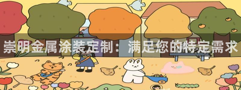 美高梅酒店退房时间