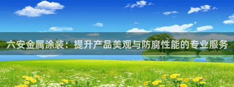 美高梅国际酒店集团股东