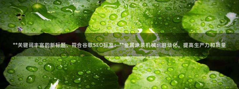 美高梅大酒店自助年卡
