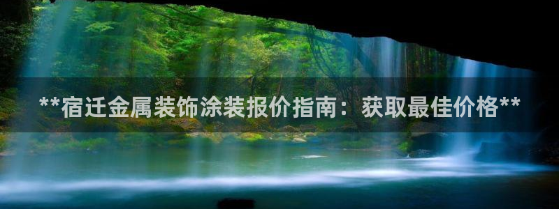 美高梅哪里领奶茶