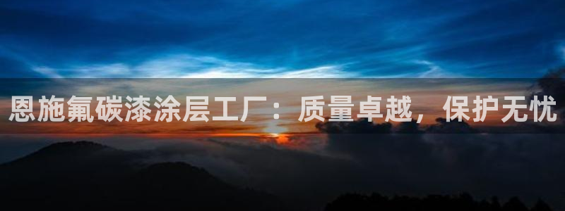 美狮美高梅酒店好锅餐厅