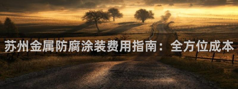 美高梅游戏网