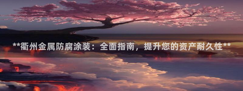 美高梅堵场