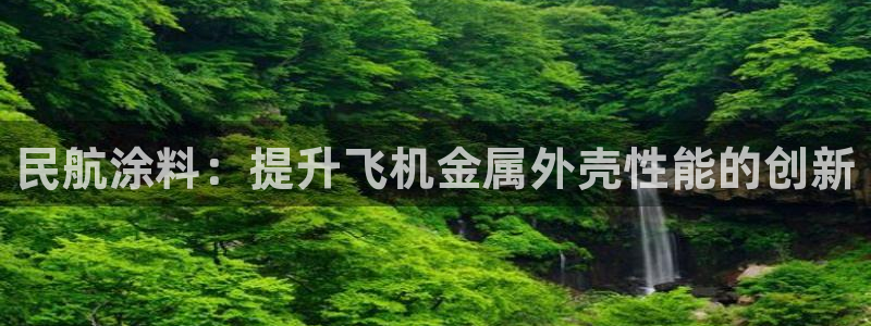 美高梅儿童托管怎么样